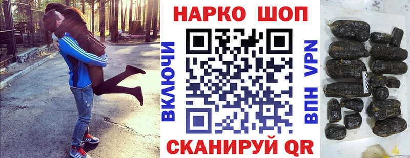 Купить наркотики цена Ивдель Амфетамин  Cocaine  МЕФ  Каннабис  ГАШИШ 