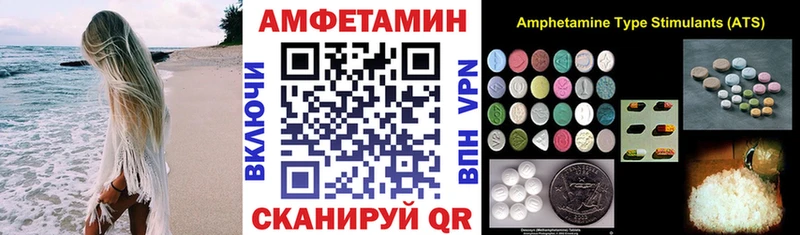 магазин продажи наркотиков Ивдель АМФ VHQ