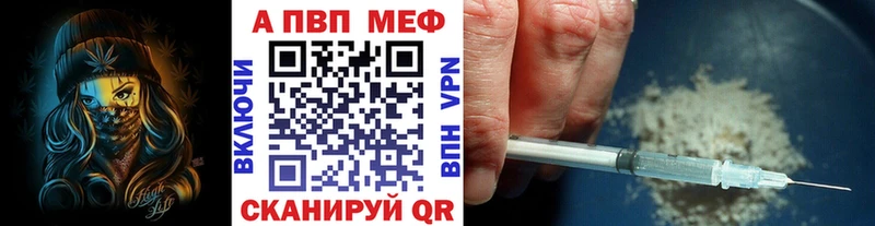 Alpha-PVP СК КРИС  блэк спрут зеркало  Ивдель  что такое  