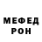 МЕТАДОН кристалл Frei Anger