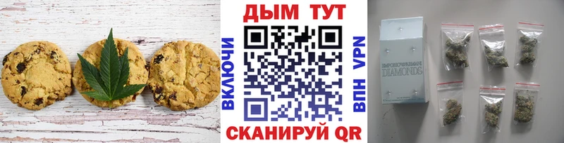 где купить наркоту  Ивдель  кракен как зайти  Canna-Cookies марихуана 