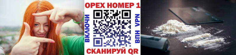 COCAIN FishScale  Ивдель 