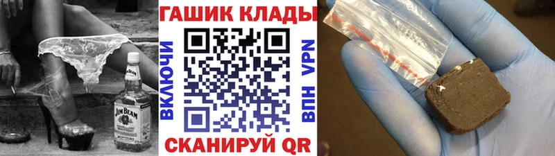 Гашиш hashish  Ивдель 