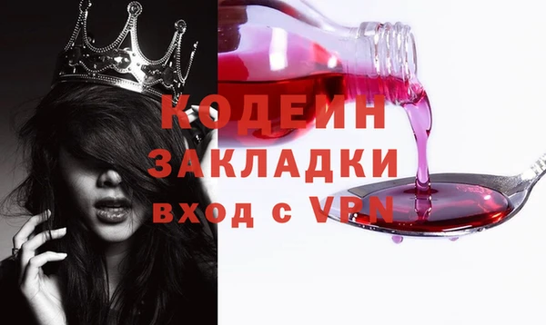 стафф Волоколамск