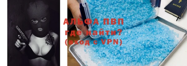 стафф Волоколамск
