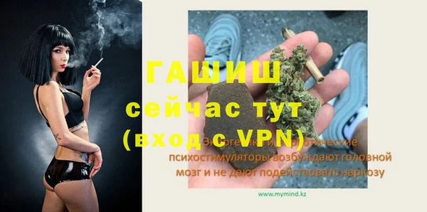 стафф Волоколамск