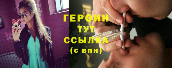 кокаин премиум Вяземский