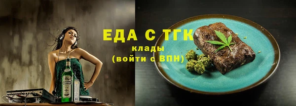 меф VHQ Володарск