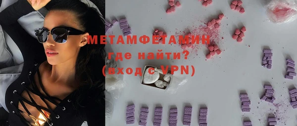 кокаин премиум Вяземский