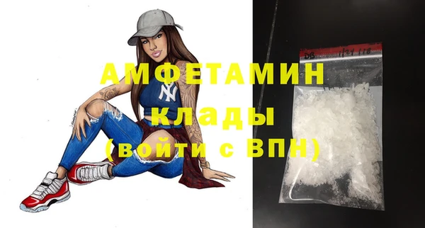 ECSTASY Вязники