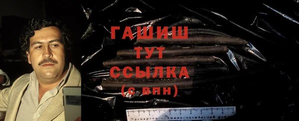 экстази Волосово