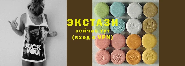 ECSTASY Вязники