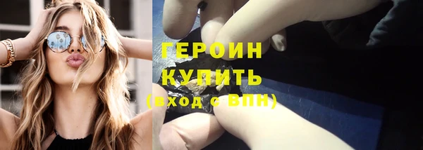 кокаин премиум Вяземский
