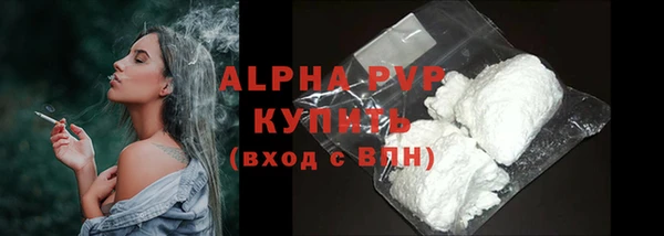 кокаин премиум Вяземский