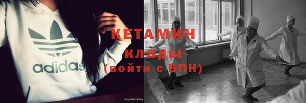 ECSTASY Вязники