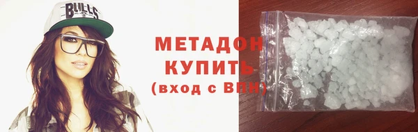 кокаин премиум Вяземский