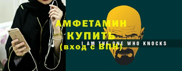 спайс Верхний Тагил
