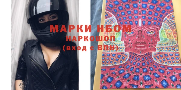 экстази Волосово