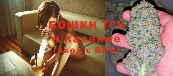 экстази Волосово