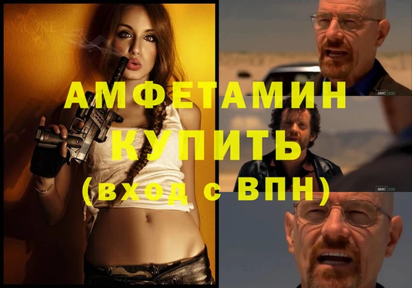 кокаин премиум Вяземский