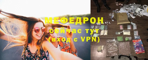 экстази Волосово