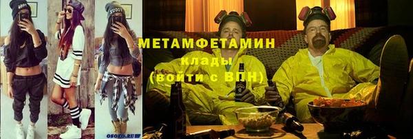 меф VHQ Володарск