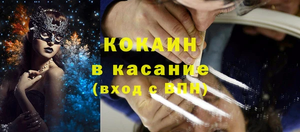 меф VHQ Володарск