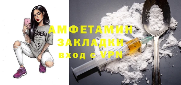стафф Волоколамск