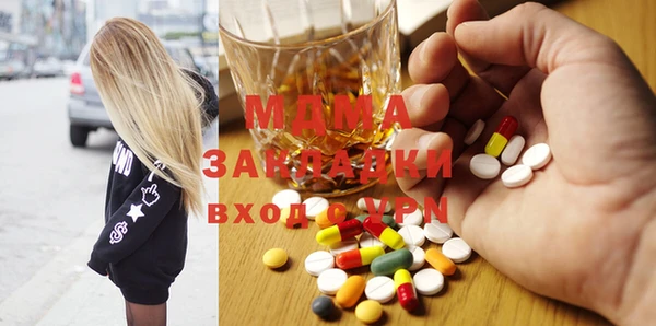 экстази Волосово