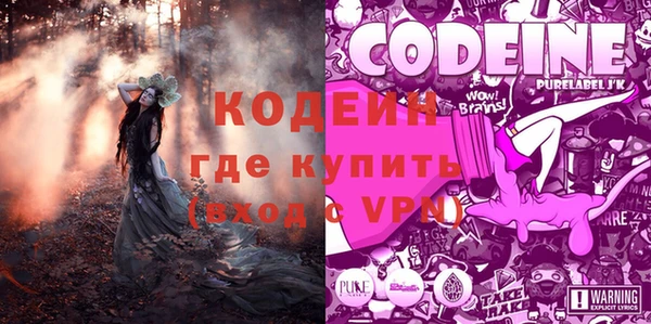 экстази Волосово