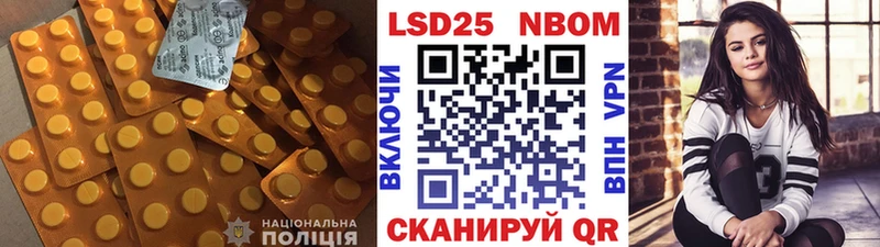 LSD-25 экстази ecstasy  Ивдель 