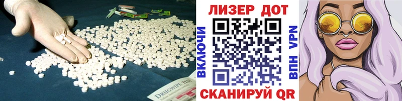 LSD-25 экстази ecstasy Ивдель