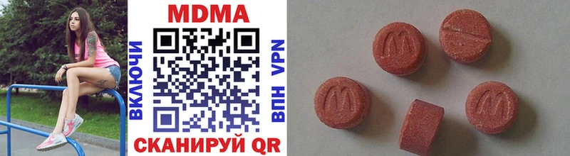 МДМА VHQ  где купить наркотик  Ивдель 