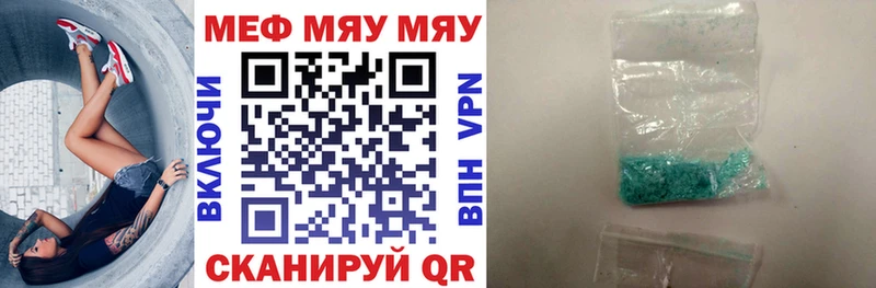 Меф кристаллы  omg онион  Ивдель 