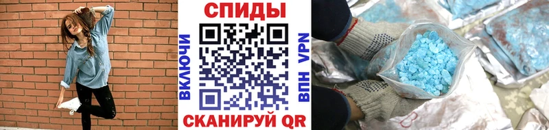 Первитин винт  Ивдель 