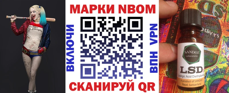 Наркотические марки 1,5мг  где можно купить наркотик  даркнет Telegram  Ивдель 
