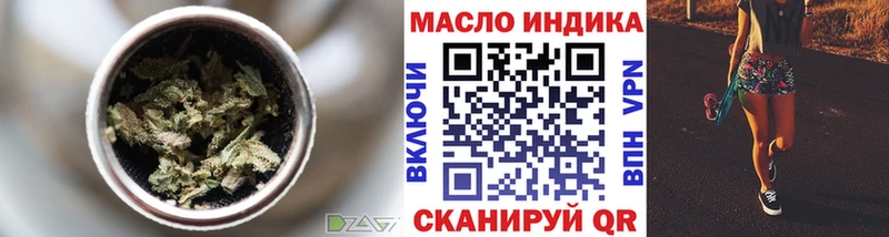 ТГК концентрат  купить наркоту  Ивдель 